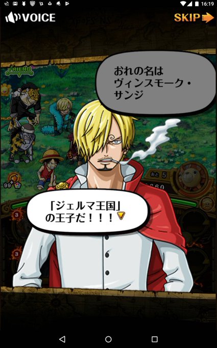 サンジのtwitterイラスト検索結果