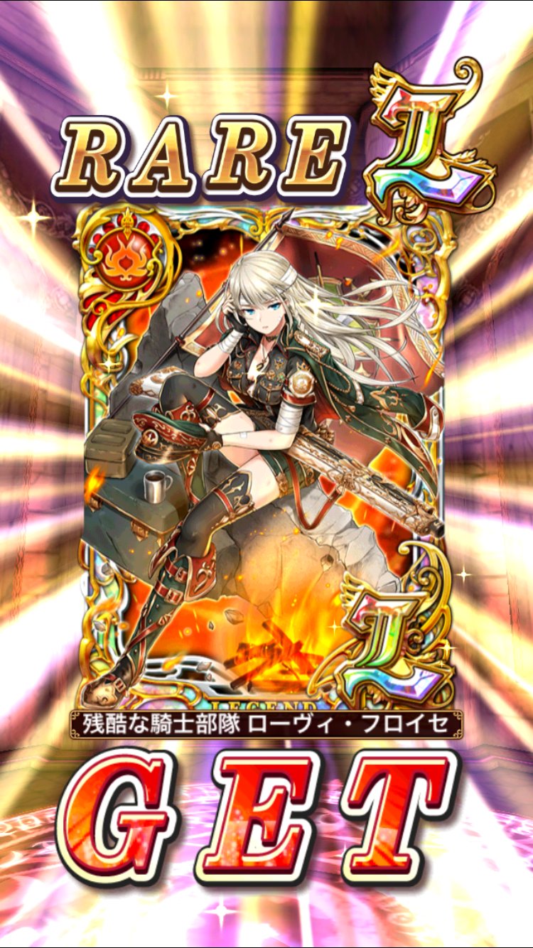 ドルキマス3ガチャ Twitter Search Twitter