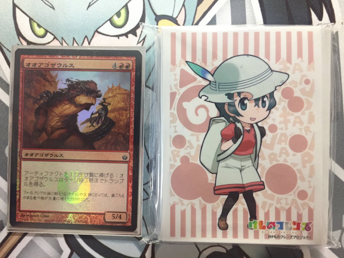 O Xrhsths Bool Sto Twitter かばんちゃんのスリーブ Mtgのカードがインナースリーブ込みでちゃんと入れられて良かった