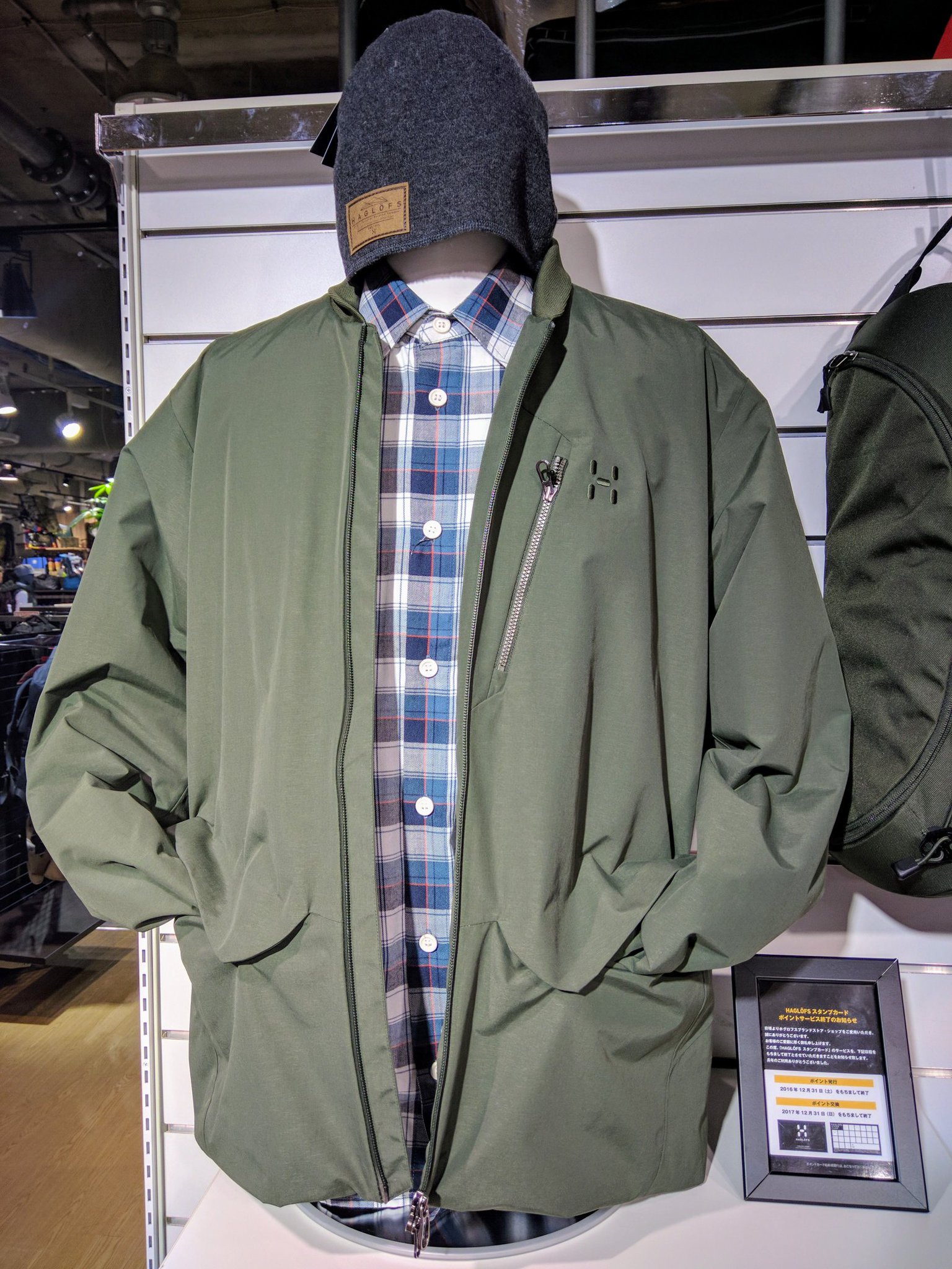 最安値に挑戦】 新品タグ付HAGLOFSホグロフスZONEQJACKETアイボリー