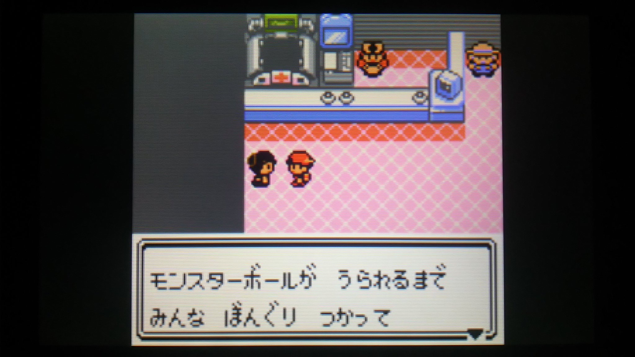 センジ モンスターボールが うられるまで みんな ぼんぐり つかって ポケモンを つかまえてたのよ ヒワダタウン ポケモンセンター おんなのひと ポケモン金銀 ボイスチェッカー T Co Uamlugxh6i Twitter