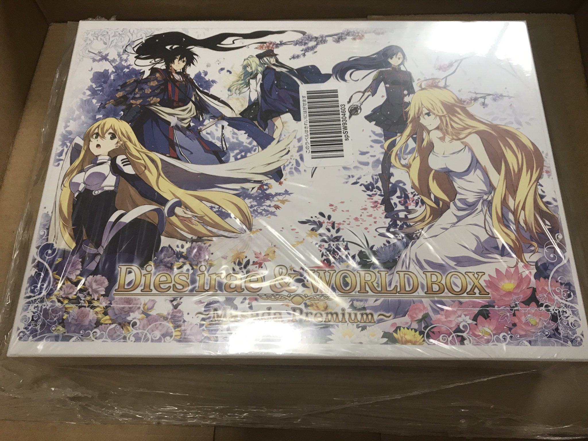 Dies irae & WORLD BOX ~Masada Premium~