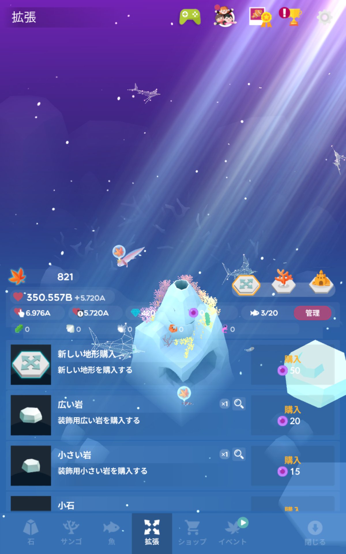 ゲー風 再び来ました マカジキ検証2 今回の検証で分かったこと マカジキを逃したとしても 同様のやり方で来る 来てくれる星空マカジキさんは5匹兄弟 兄弟仲がいい 無事見送ったので第3ラウンド行きま す やり方リプ欄 動画撮ったよ Abyssrium