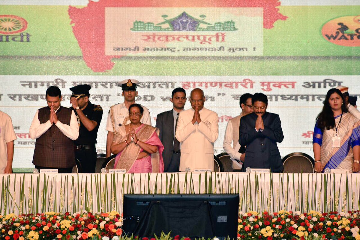 Hon President Shri #RamnathKovind at the launch of #ODFMaharashtra in Mumbai. Governor Shri C. Vidyasagar Rao , CM <a href="/Dev_Fadnavis/">Devendra Fadnavis</a> , Ministers <a href="/Pankajamunde/">Pankaja Gopinath Munde</a>, Ranjit Patil, Babanrao Lonikar, Sadabhau Khot, Dadaji Bhuse too present at this occasion. 
<a href="/rashtrapatibhvn/">President of India</a>