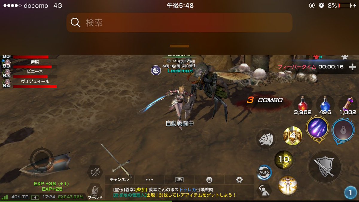 Lin2Leeman's tweet photo. リネ民に聞いていいですか、赤背景当たりやすく無いですか？
（おまけ）永遠のフィーバータイム https://t.co/smd98JKfOQ