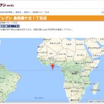 鳥取県はギニア湾にあった!セブンイレブンの地図表記がおかしい!