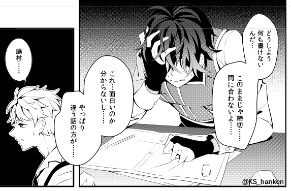 修羅場中の同人作家の気持ちを代弁する島崎先生(ガチ作中台詞) 