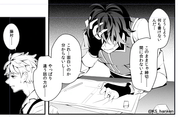 修羅場中の同人作家の気持ちを代弁する島崎先生(ガチ作中台詞) 