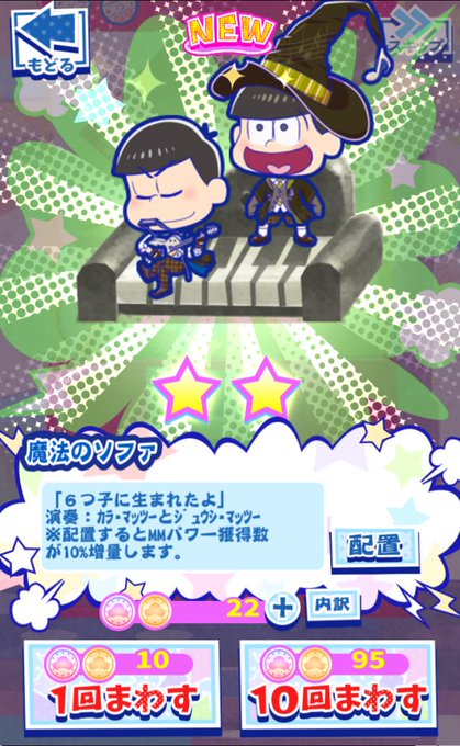 おそ松さんクラスタ 松クラ さん の人気ツイート 9 Whotwi グラフィカルtwitter分析 おそ松さんクラスタ 松クラ さん の人気ツイート 9 Whotwi グラフィカルtwitter分析