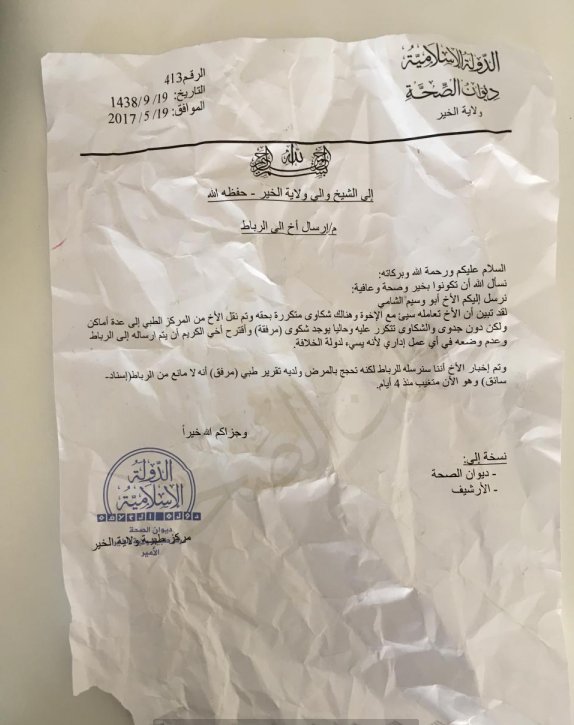 DaeshGram's tweet photo. This paper on a #Daeshi Group, proves that #ISIS fighters fake doctor papers and illness in order not to be sent to battles. #Raqqa #Syria https://t.co/8u9T3tLkv7
