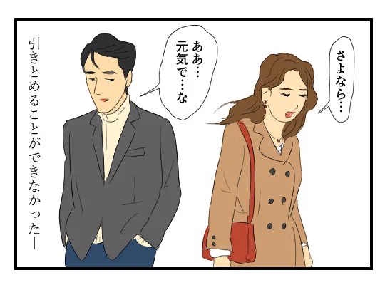 時にそれは無神経に誰にも平等に訪れる
【4コマ漫画】なりふりかまわず｜オモコロ  