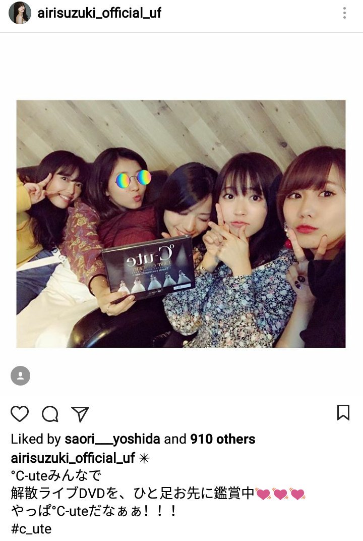 BoomNued's tweet photo. 「℃-ute最高！」
「おつカレーライス!！」
#矢島舞美 #中島早貴 #鈴木愛理 #岡井千聖 #萩原舞
#c_ute #thank_you_teamC_ute #c_ute_ssa https://t.co/5RctUhKFRS