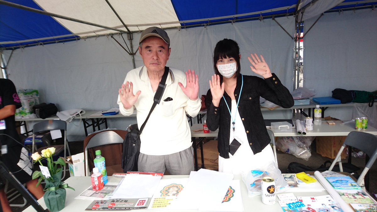 shinya19731204's tweet photo. 焼津オータムフェスト
ＵＦＯ召喚イベントにて
武良さんと藍上さんに会えた‼️
去年司会で来てくれた、ワンダーズさんともまた会えた‼️
オカルトグッズも購入❗
今日は、楽しかったです‼️
#焼津オータムフェスト
#ＵＦＯ召喚イベント 
#焼津 
#藍上さん https://t.co/FV89TZQdVQ