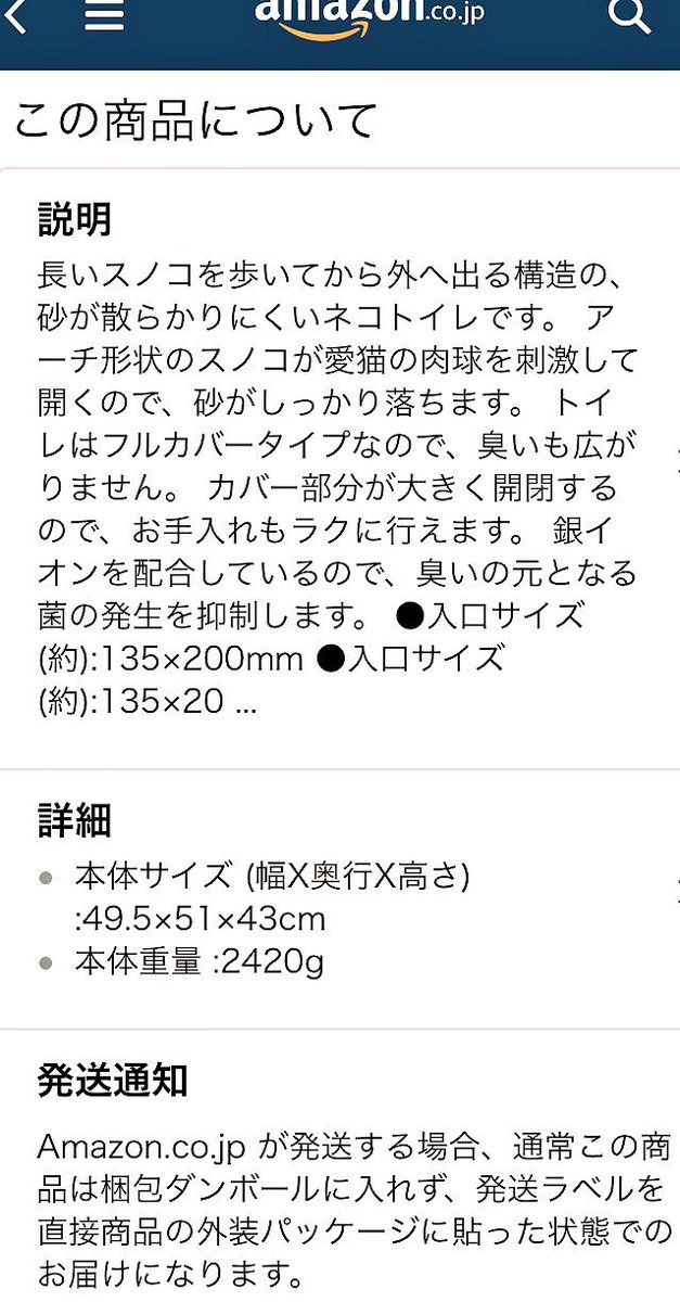 グランツ うさぎアカ うさぎさんのホリホリ遊びに最適なアイテム 猫用のドーム型トイレ 砂落とし機能が出口にあるもの 木くずマット うさぎ モルモット ハムスターなどのケージ内に敷く用 みたいな奴 床に敷くためのモノという意味でマットと