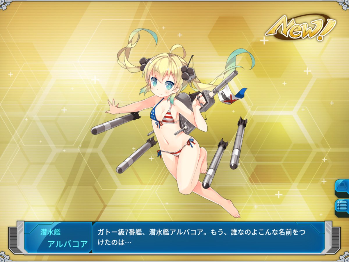 いわとびひろ Skeb募集 アズールレーンのヴァンパイアが人気ですが同じsaruさんの描かれた戦艦少女rのアルバコアもかわいいので戦艦少女rもやろう ていうかsaruさんの女の子達みんなかわいいで 3 いわとびひろ Skeb募集 アズールレーンのヴァンパイアが人気ですが同じsaruさんの描かれた戦艦少女rのアルバコアもかわいいので戦艦少女rもやろう ていうかsaruさんの女の子達みんなかわいいで 3