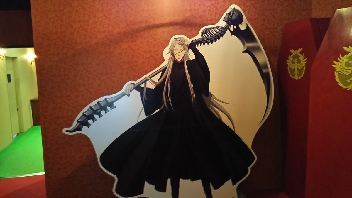 ট ইট র エル ドラコン 葬儀屋 アンダーテイカー もやりたいけど なんせ死神の鎌 デスサイズ がデカ過ぎて持ち運び無理な件 黒執事