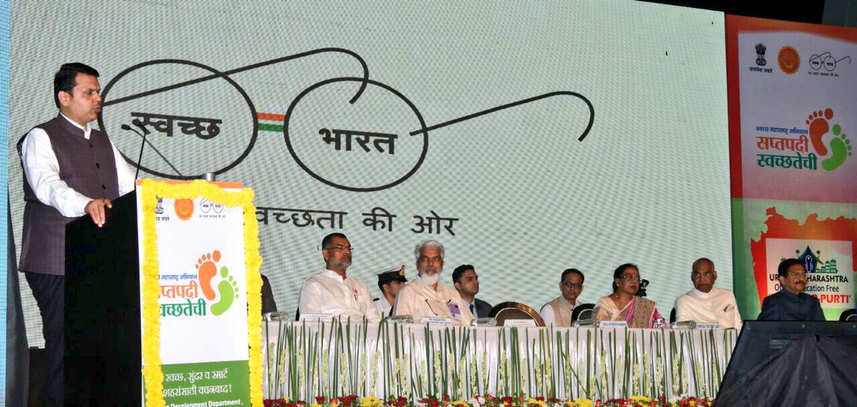 We had decided to make Urban Maharashtra ODF on 2nd October 2015 and it’s a great day today as we have achieved the target.
3 step validation process too got completed before this announcement: CM <a href="/Dev_Fadnavis/">Devendra Fadnavis</a>