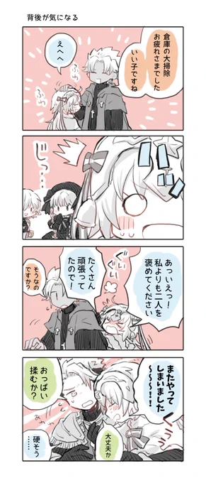ハッ 