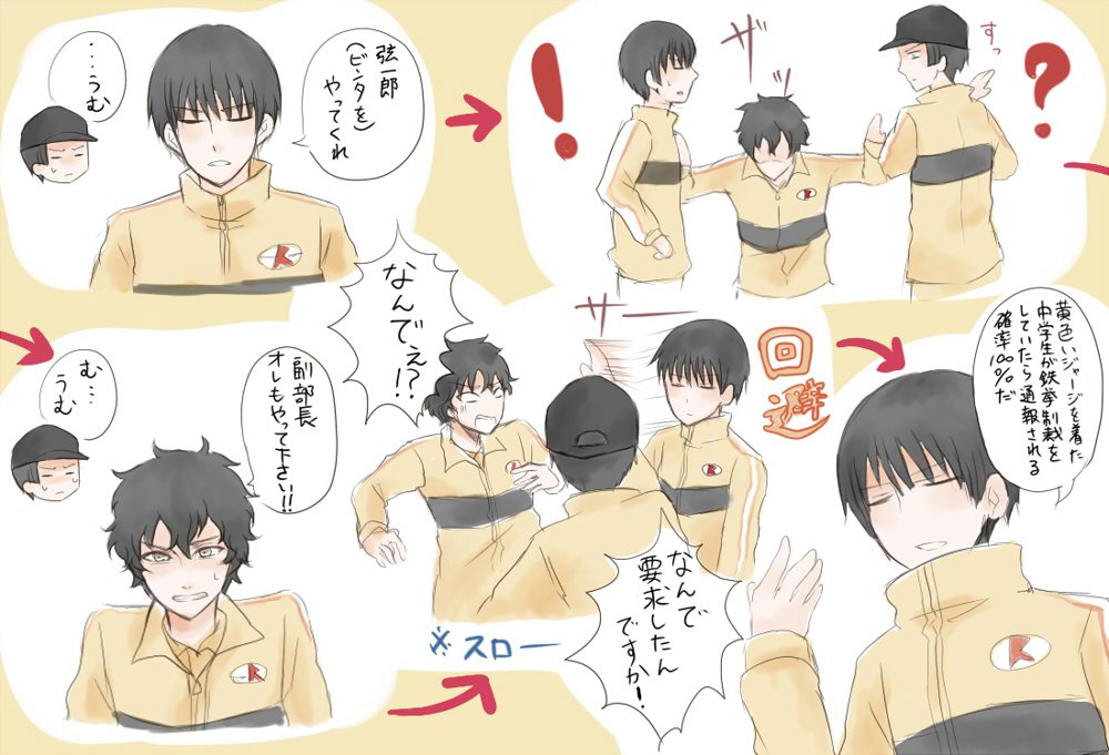 立海戦30日マチネのトロフィーの一部分だけ。2人の間に走って割り込んだところでうっ……てなった 