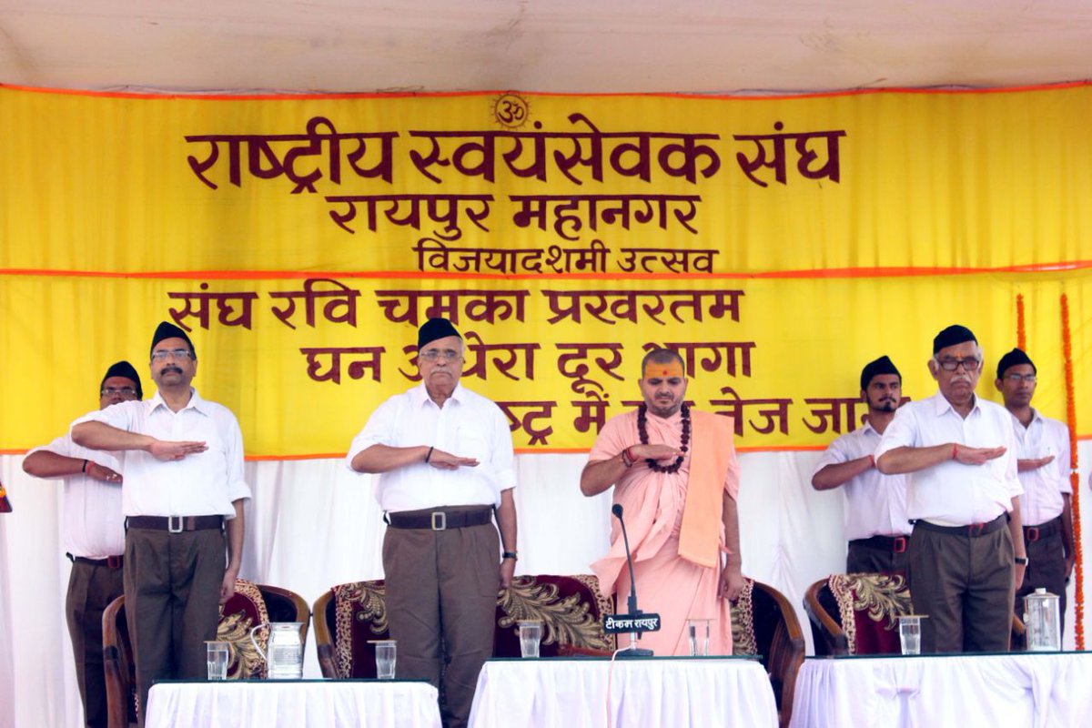 brijmohan_ag's tweet photo. विजयदशमी पर्व पर विश्व के सबसे बड़े सामाजिक संगठन राष्ट्रीय स्वयंसेवक संघ ने रायपुर में पथ संचलन कर अपना 92वा स्थापना दिवस मनाया। https://t.co/MH9kMpFXQy