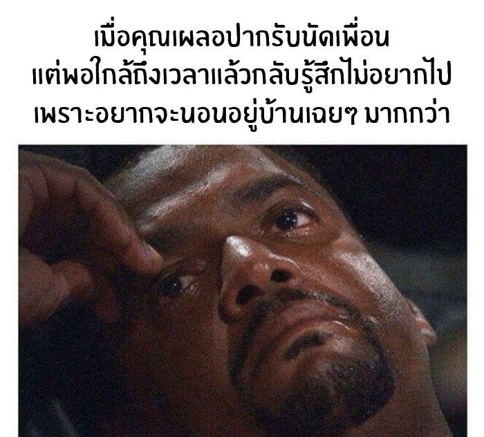 PeacHZ_YYY's tweet photo. กูเป็นบ่อยมาก https://t.co/yme7QcL350