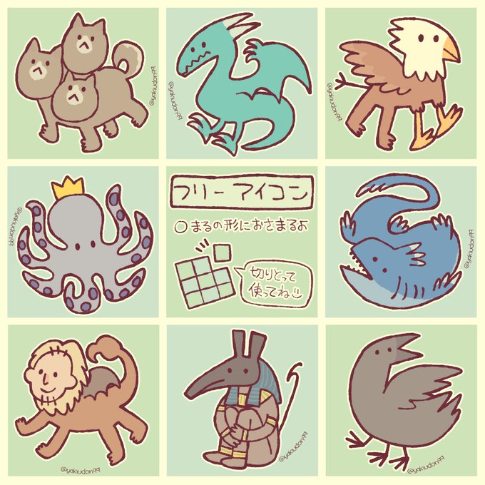 八咫烏のtwitterイラスト検索結果 古い順