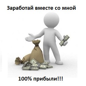 10 с 10$ бинарные опционы форекс стратегии 10 с 10$ бинарные опционы форекс стратегии