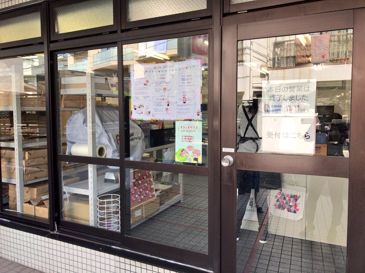 おたクラブ体験レポ