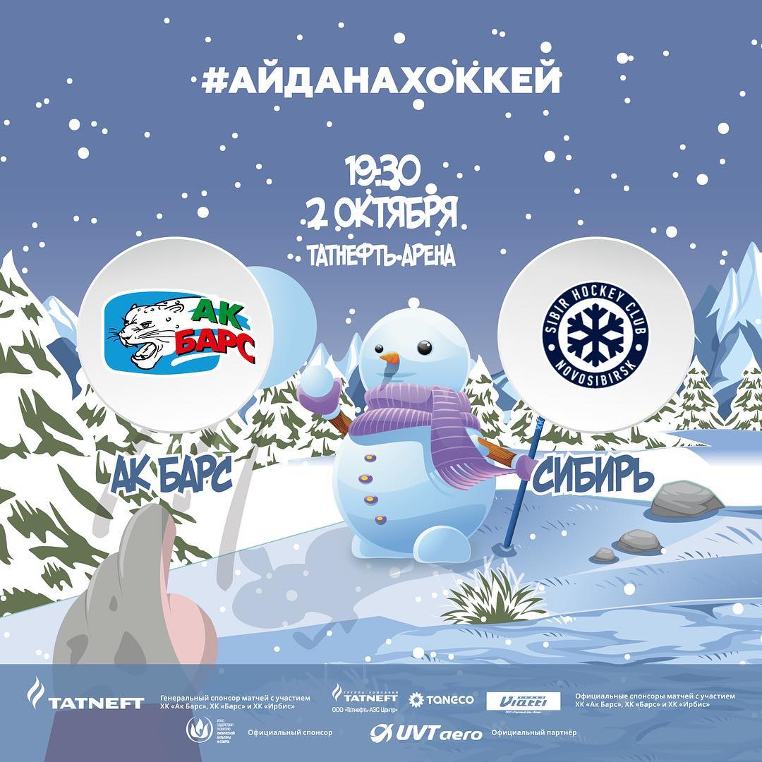 Фарит (@faritsagdeev) on Twitter photo 