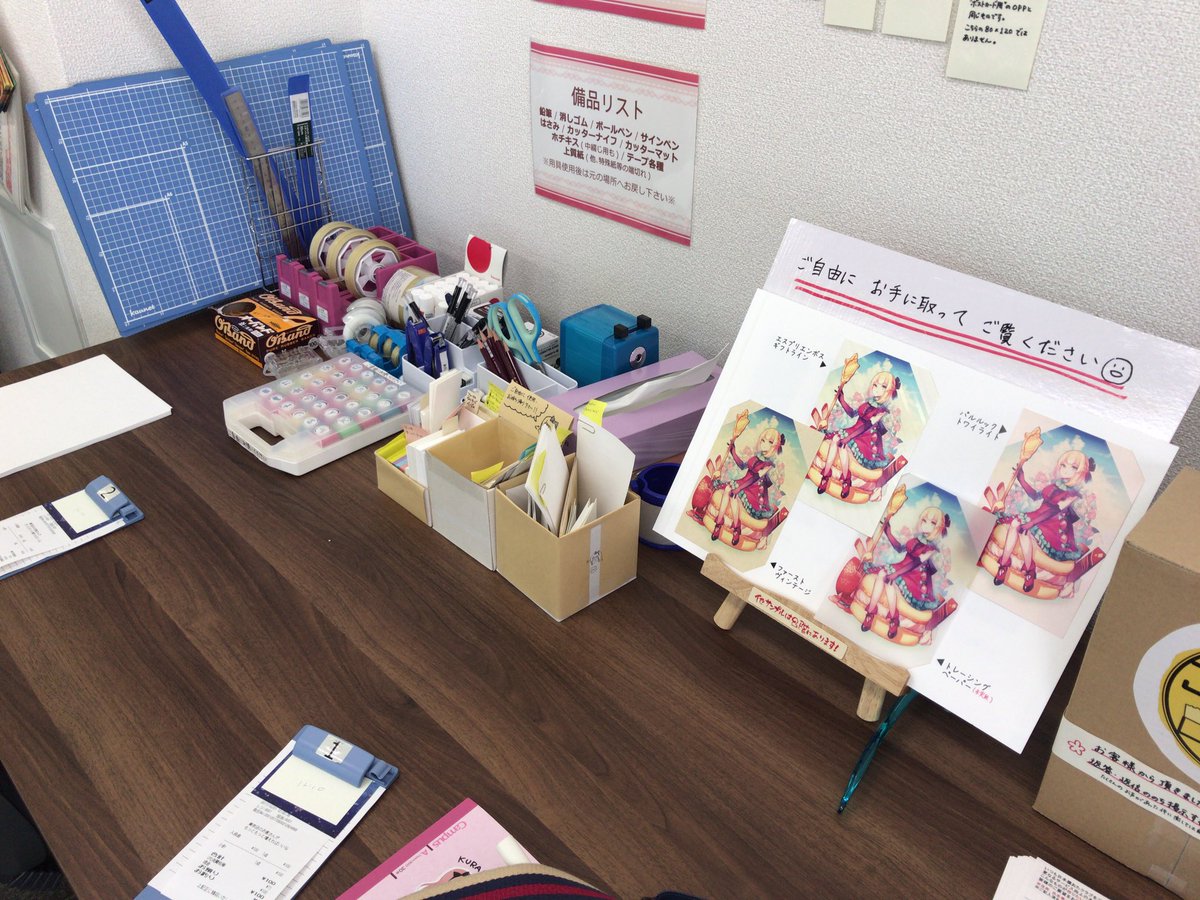 おたクラブ体験レポ