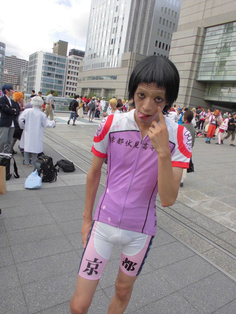 ぼんび Pa Twitter 凄く今更だけど コスプレサミットの時に撮らせて貰った御堂筋くん O ゚ ゚ O コスプレサミット 弱虫ペダル 御堂筋翔 ぼんび Pa Twitter 凄く今更だけど コスプレサミットの時に撮らせて貰った御堂筋くん O ゚ ゚ O コスプレサミット 弱虫ペダル 御堂筋翔