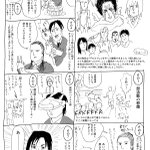 感想漫画の方が圧倒的に面白いｗ伝説の映画「デビルマン」を振り返る!