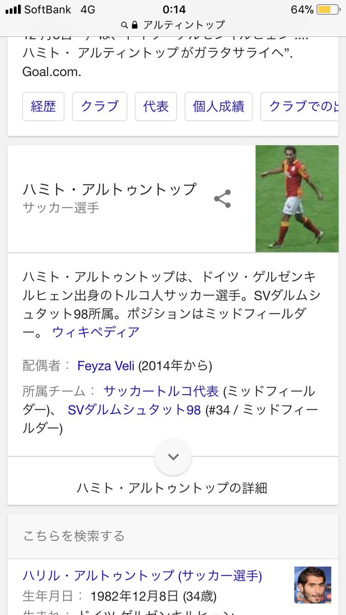 笑い者の韻 Inttehamaru Twitter