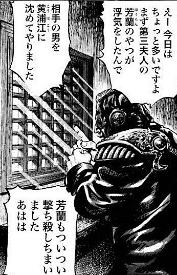 蒼天の拳 Regenesis 公式 Soutenregenesis さんのマンガ一覧 ツイコミ 仮 蒼天の拳 Regenesis 公式 Soutenregenesis さんのマンガ一覧 ツイコミ 仮
