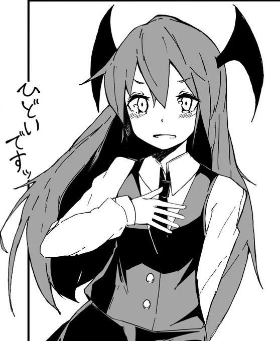 進歩ちゃんこあです
このコマ描いてて思いましたが
一番ひどいのはこの本自体かもしれない 