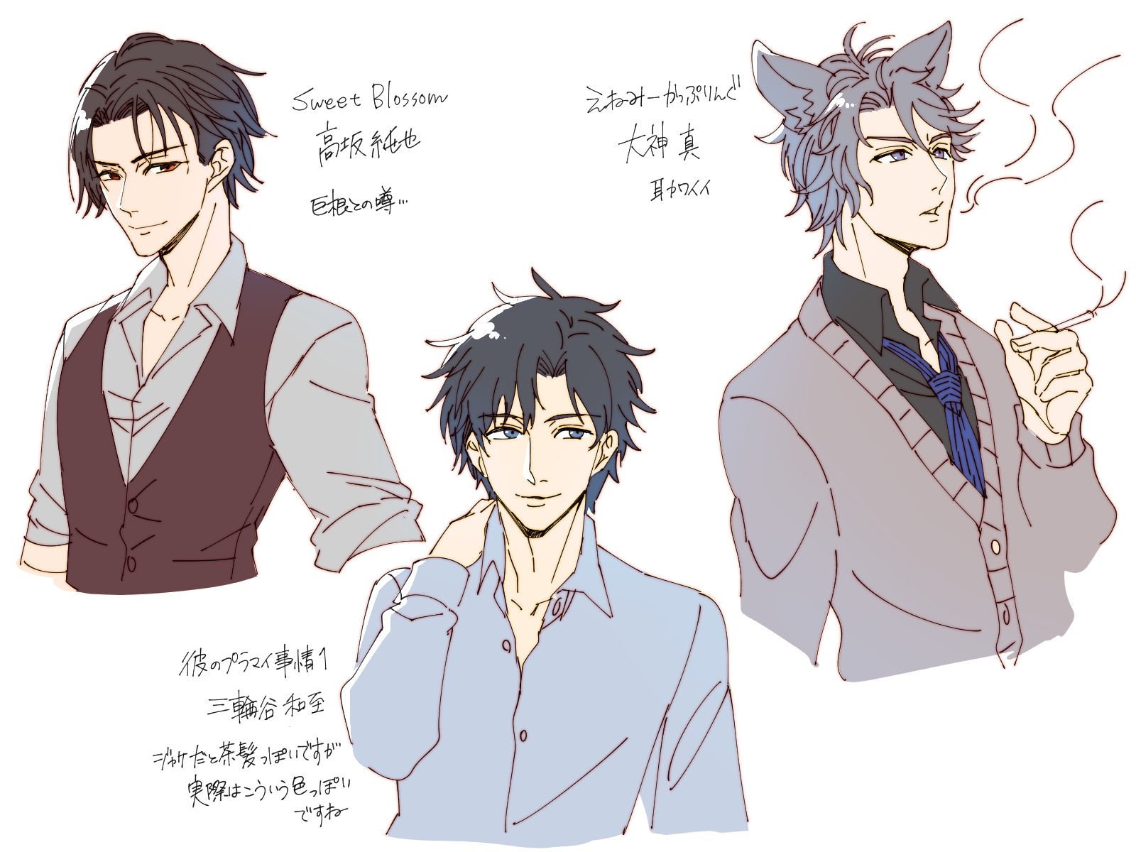 تويتر ロクスケ على تويتر １枚目 リクエストありがとうございました Ruitamasaaaaan M Sw Sm Urapottii Z T Co Rinzatjes4