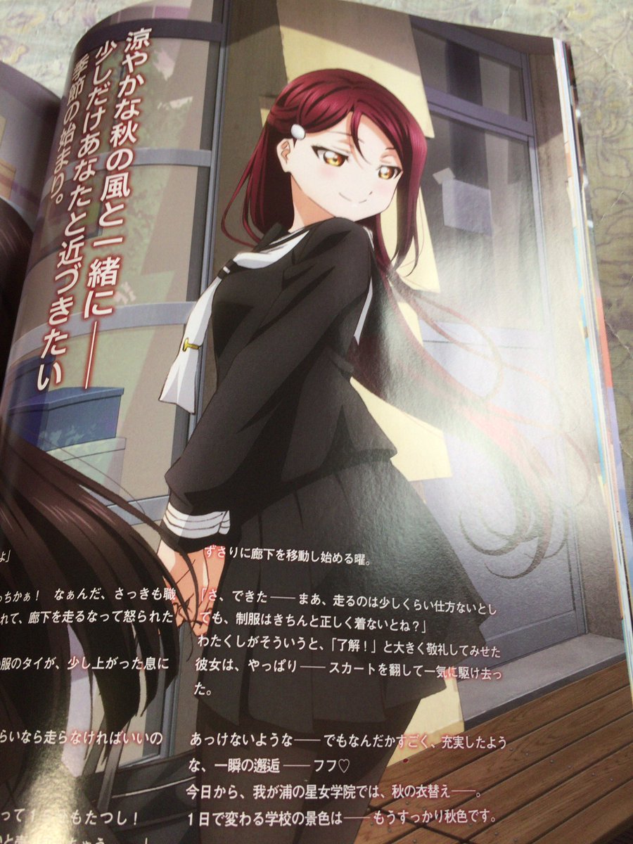 画像 浦女の黒セーラー服 最高of最高だな ラブライブ サンシャイン Aqours Punch ラブライブ サンシャイン 情報サイト