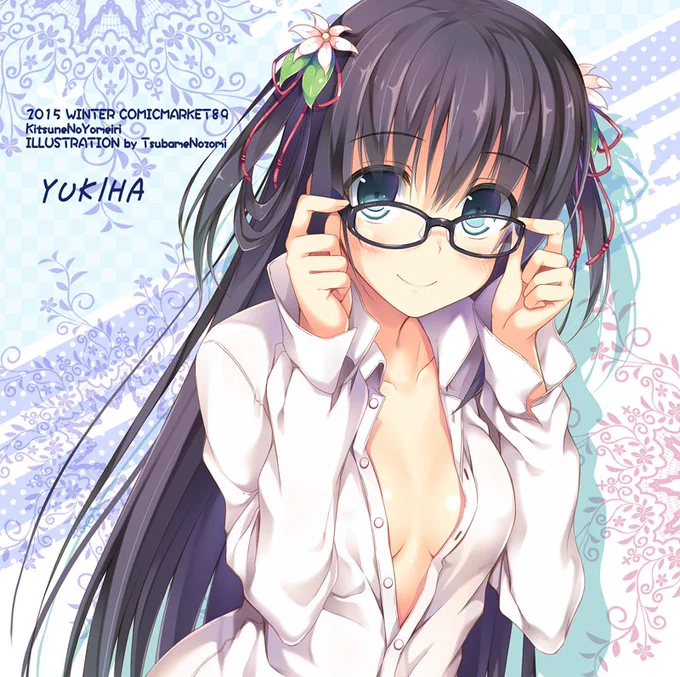 眼鏡の日ということで(・ω・) #メガネの日 
