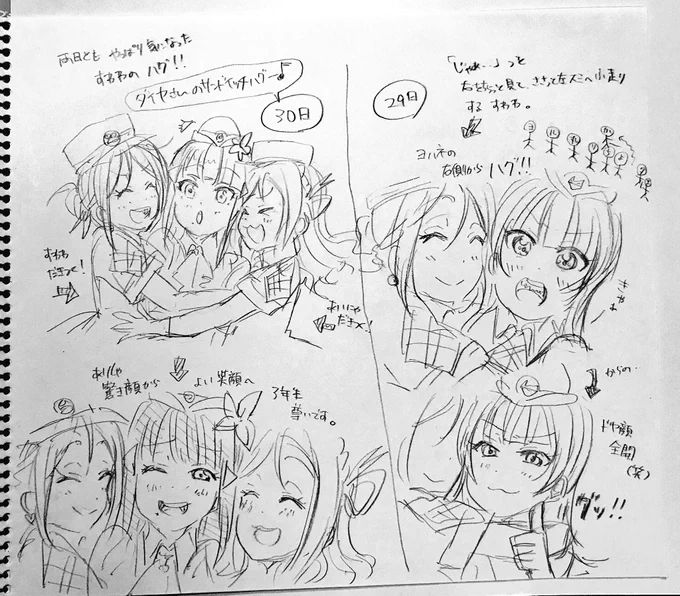 MC主で描いてみました!
※台詞雰囲気で書いてあるところがあります 