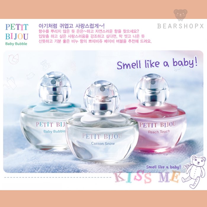 bearshopx's tweet photo. #พร้อมส่ง Etude Petit Bijou eau de Toilette Baby Bubble 30ml.
🐻น้ำหอมกลิ่นแป้งเด็ก
🐻ราคา 550บาท 
#HowtoPerfect rt ตามทัก https://t.co/LWO3ZYwzxd