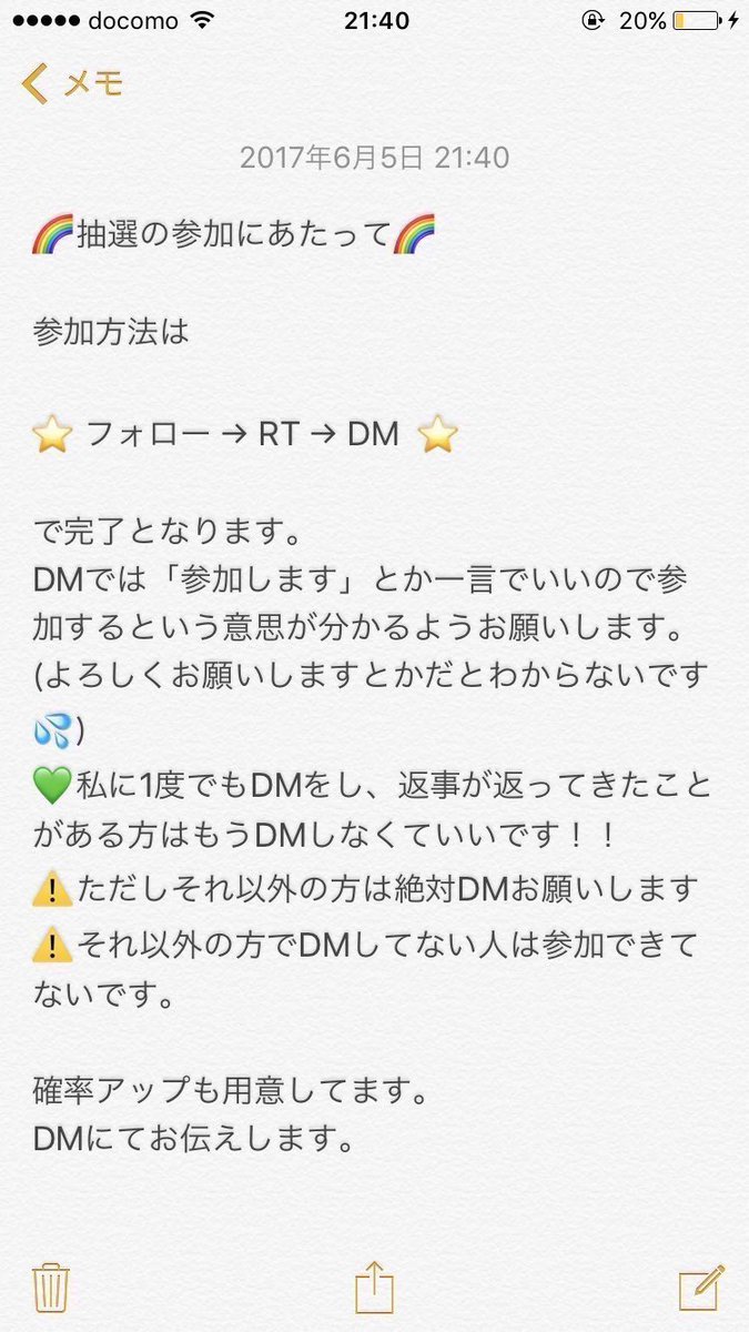 SAYACHII2's tweet photo. spring tourのパンフレット無償提供します₍ᐢ⸝⸝› ̫ ‹⸝⸝ᐢ₎💓💓

参加方法は

🌟フォロー→RT→DM🌟

で完了！
⚠️DMは必ずお願いします。
⚠️画像読んでください。
#sz_譲 #sz_グッズ #セクゾグッズ #無償提供 https://t.co/VZZ9zo7O1n