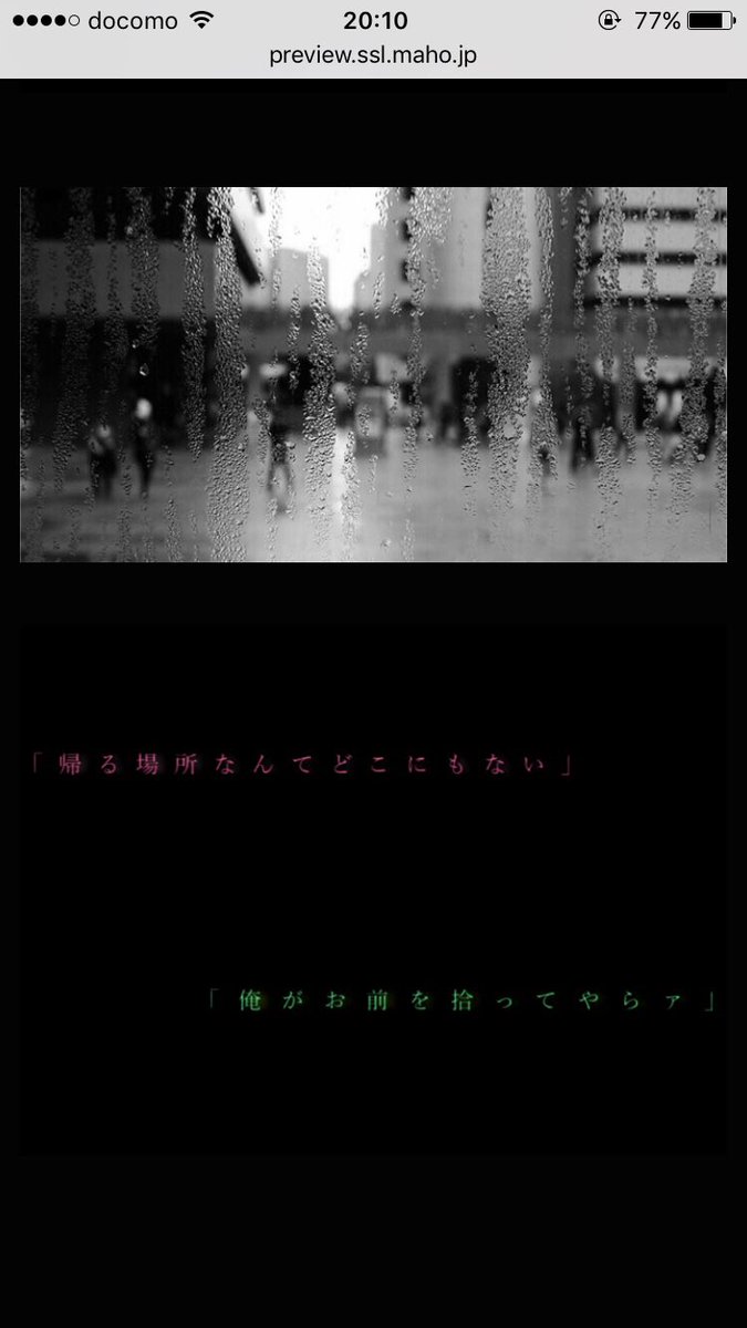 nanahina_maho's tweet photo. ~新作のお知らせ~

【アカイハナ】
https://t.co/kn0swWFTxY https://t.co/2FZGoZq6aZ