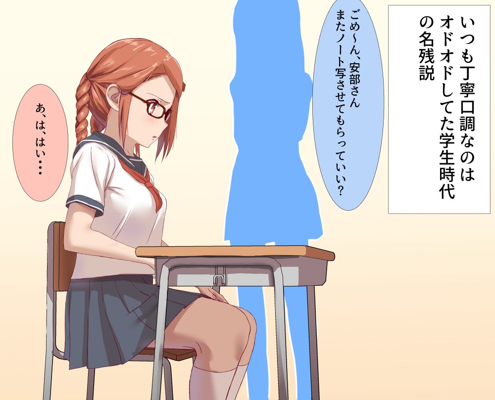 安部菜々が学生(?)時代は地味子ちゃんだったら僕が死ぬ程キュンとするっていうデレマス絵ッス(って言っておかないと誰だよ状態なった)
三枚目は当時イケてると思ってレイア姫の髪型をパクってた佐藤心です