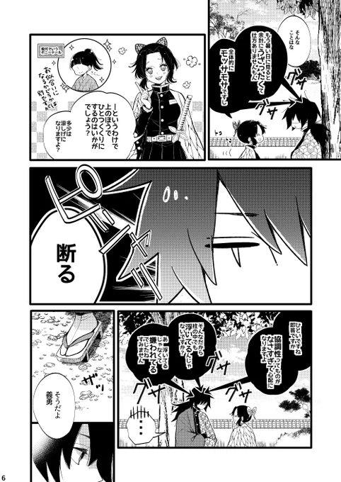 【サンプル続き①】 