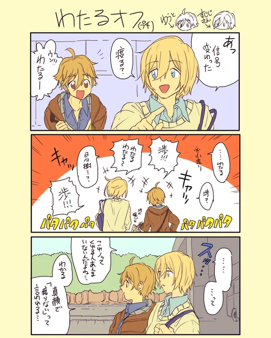 すじじさんとの会話と、イザタマさんとこでの出来事勝手に実録しました。ハンターオンリーまじで次回こそはサークル参加したい。
遊んでくれてありがとう!!!!!問題あったら消します!!! 