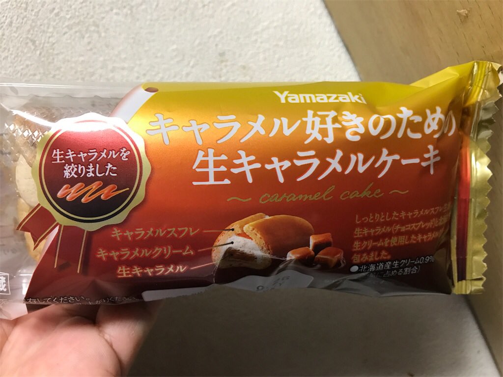 newmog's tweet photo. ヤマザキ キャラメル好きのための生キャラメルケーキ  食べてみました - 新商品をひたすら食べて紹介するブログ https://t.co/u1cCdKtmSt. #newmog #新商品 https://t.co/IwsfrD7qRm