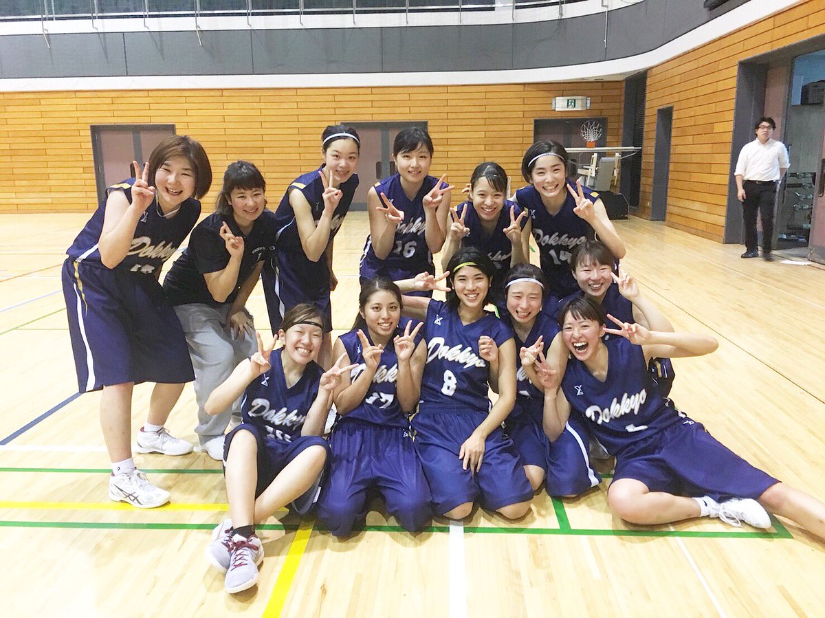 獨協大学 女子バスケ部 V Twitter Vs流通経済大学 91 89で逆転勝利しました 前半は相手に大幅にリードされ辛い時間がありましたが 去年の悔しさを思い出し チーム全員が必死に戦いました この勝利を自身に繋げ 来週も頑張りますので 応援よろしく