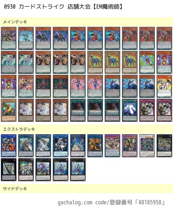 Em魔術師 Twitter Search Twitter Em魔術師 Twitter Search Twitter