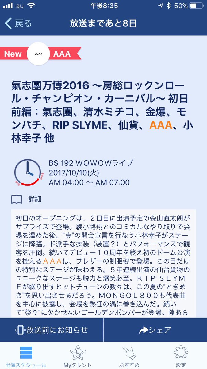 iditchxits's tweet photo. え、これなに？ https://t.co/R22TzdTn8C