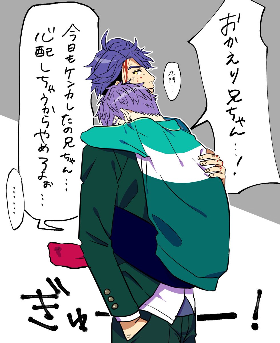 劇団に入る前の兵頭兄弟 